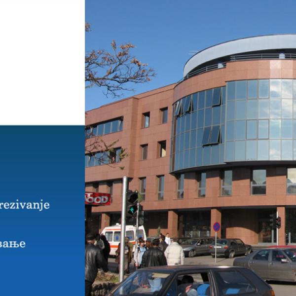 Uprava za indirektno - neizravno oporezivanje BiH